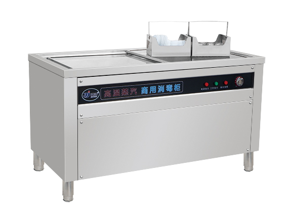 高(gāo)溫蒸汽商(shāng)用消毒櫃